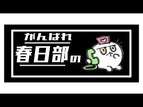 ☆12をいっぱい触ります【beatmania IIDX 33 Sparkle Shower】