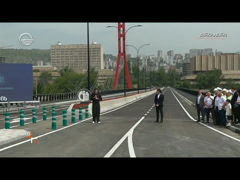 ბაგები უნივერსიტეტის ქუჩის დამაკავშირებელი საავტომობილო ხიდი გაიხსნა