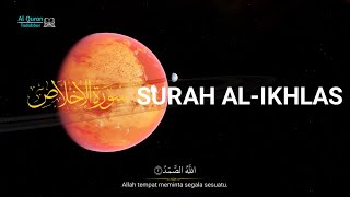 SURAH AL-IKHLAS The melodious recitation of the Qur'an by Sheikh Ismail Annuri  HD