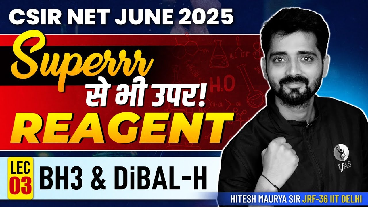 𝐒𝐮𝐩𝐞𝐫 से भी उपर! 𝐑𝐄𝐀𝐆𝐄𝐍𝐓 | 𝐁𝐇𝟑 & 𝐃𝐢𝐁𝐀𝐋-𝐇 𝐋-𝟑 | 𝐓𝐀𝐑𝐆𝐄𝐓 𝐂𝐒𝐈𝐑 𝐍𝐄𝐓 𝐉𝐔𝐍𝐄 𝟐𝟎𝟐𝟓