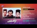 Villain tamil movie  audio  ajith  meena  kiran  ks ravikumar  vidyasagar