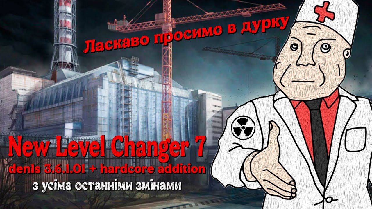 S.T.A.L.K.E.R. NLC 7  3.6.1.01  № 95  Коліматорний приціл для МР-9