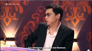 видео: 30ти летие #URKER шоу DASTARХАН на 1м канале Евразия (2023) картинка: 30ти летие #URKER шоу DASTARХАН на 1м канале Евразия (2023)
