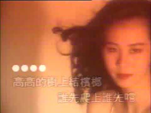 高胜美 - 采槟榔