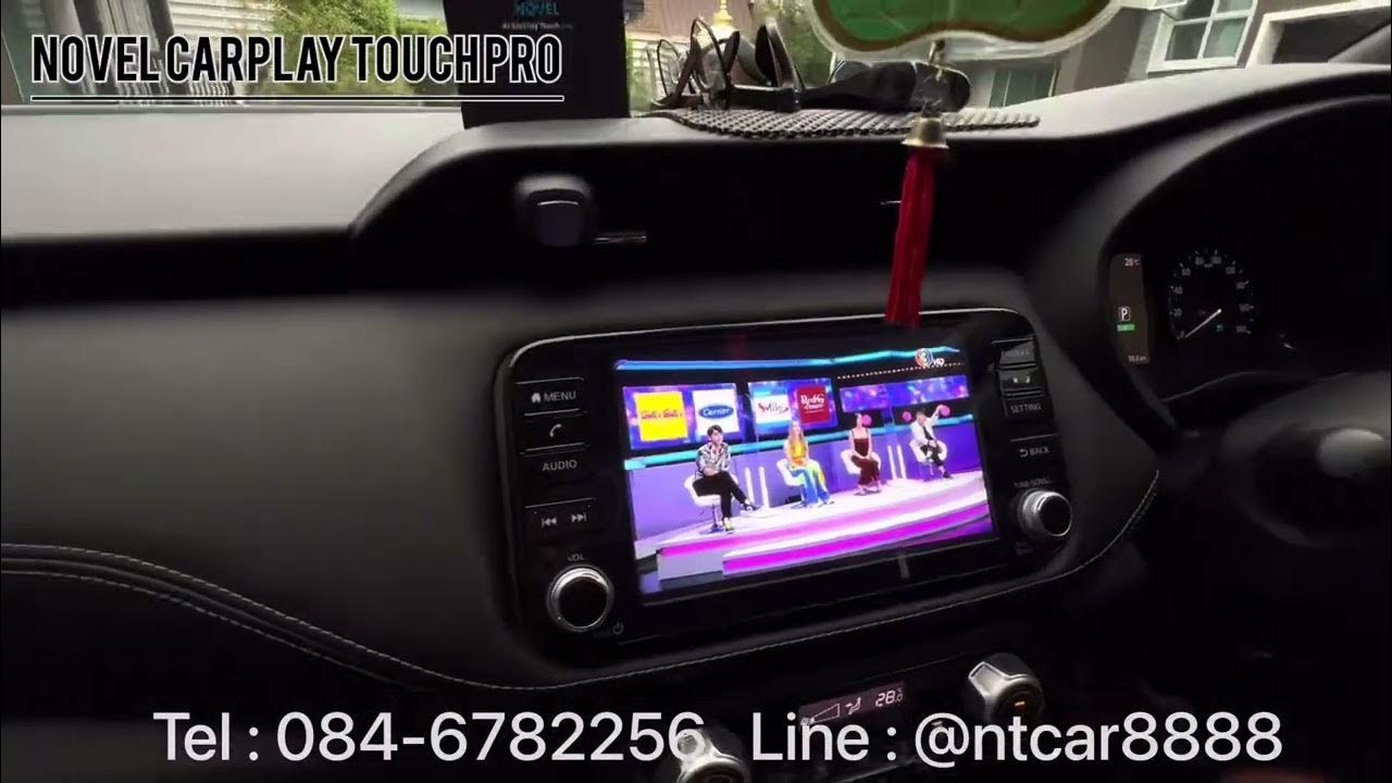 EP.177 Nissan Kick ดูทีวี ดูyoutube ดู Netflix จอเดิมทำได้เลย ด้วย Novel CarPlay Touch Pro YouTube