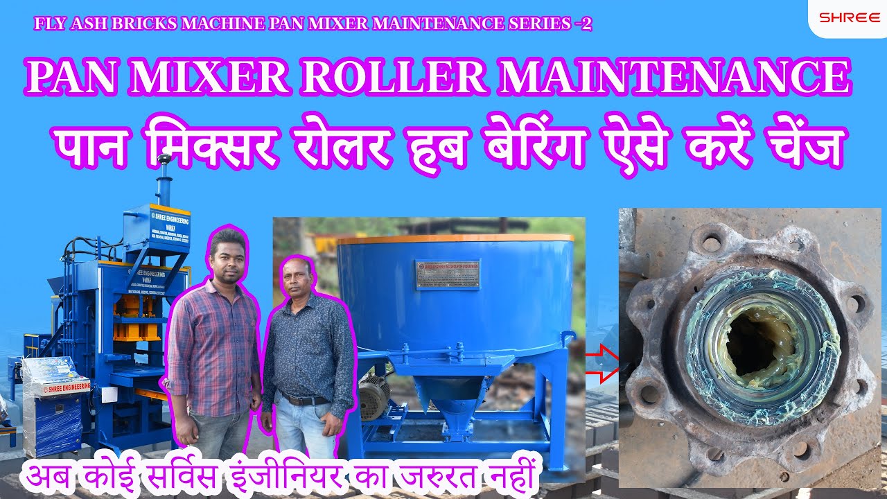 SERIES -2 Fly Ash Bricks Machine Maintenance | Pan Mixer Hub Greasing & Bearing Change 