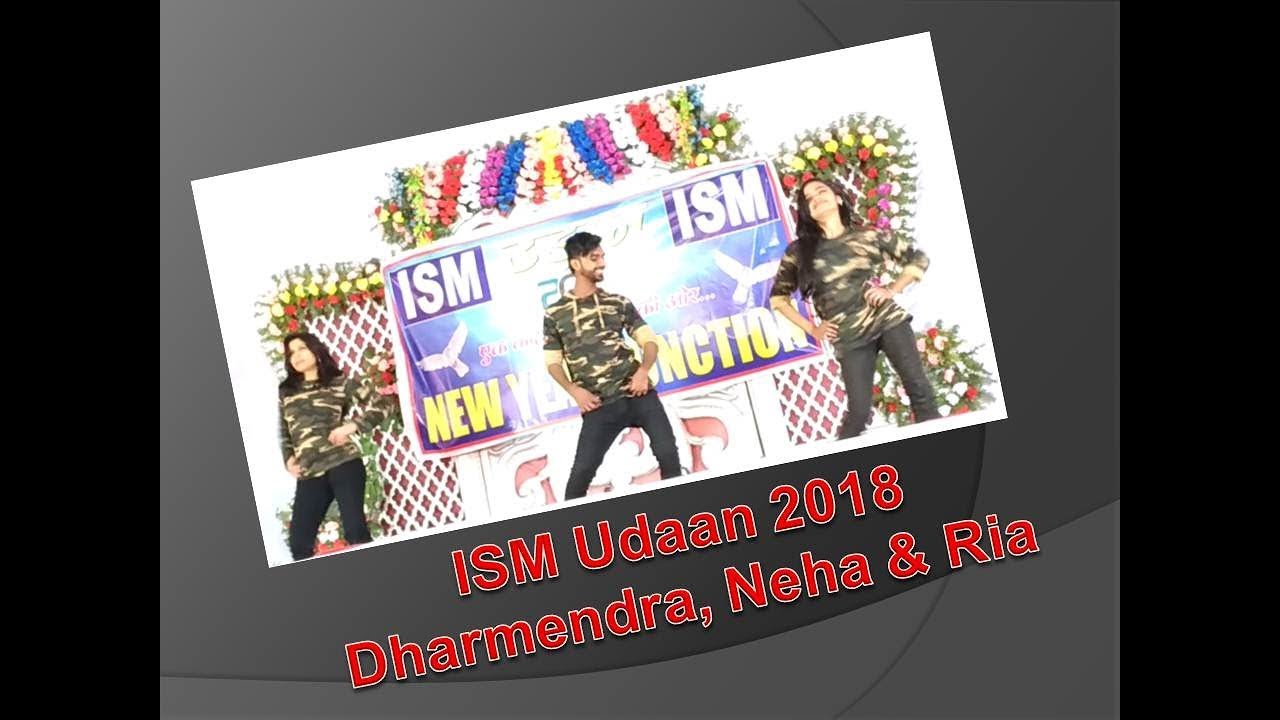 ISM || Udaan 2018 New Year Function || Swag se Swagat