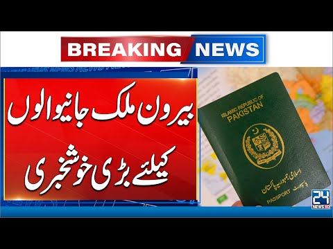 Good News -
