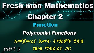 Fresh man mathematics chapter 2 part 5 | polynomial function