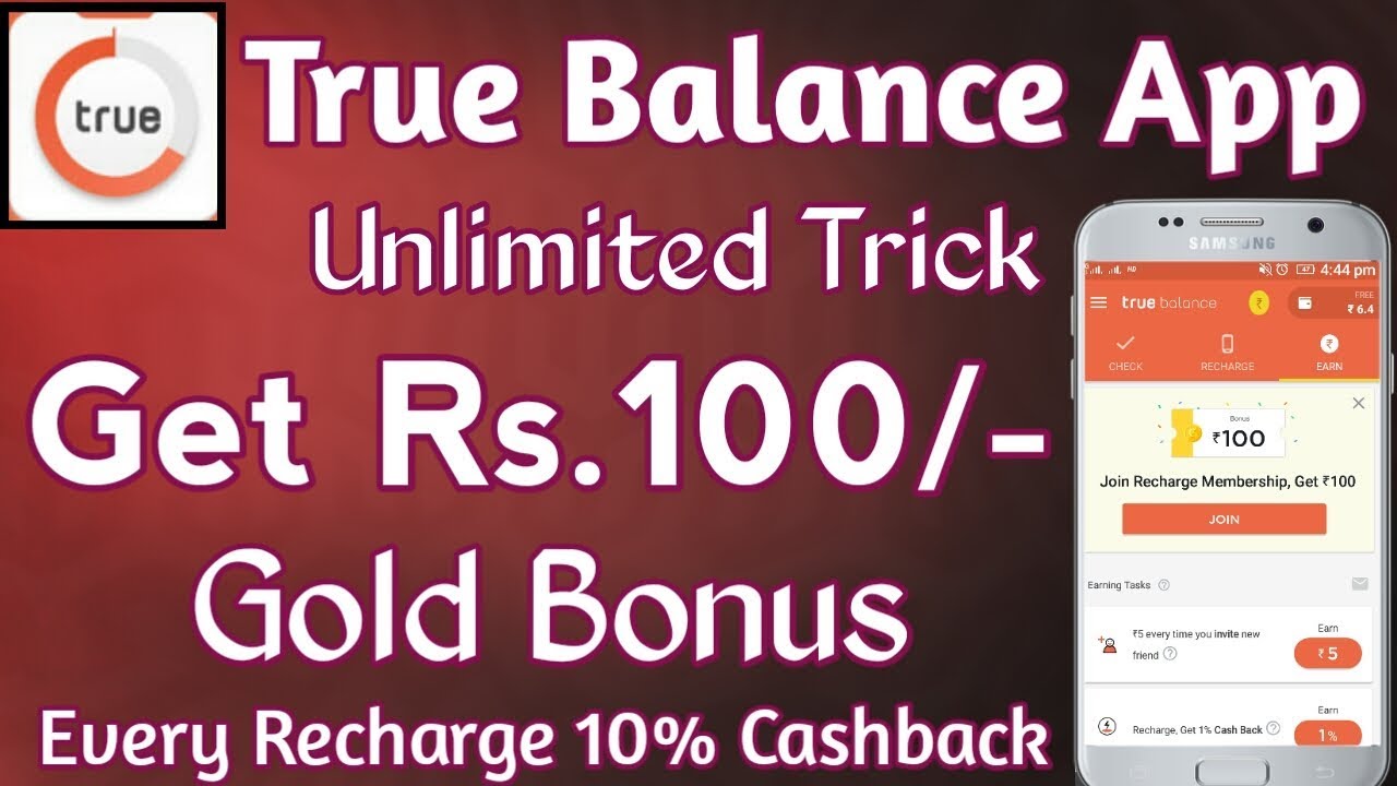 True balance Unlimited Trick !! True Balance Gold Membership & Get Rs.100 Cashback