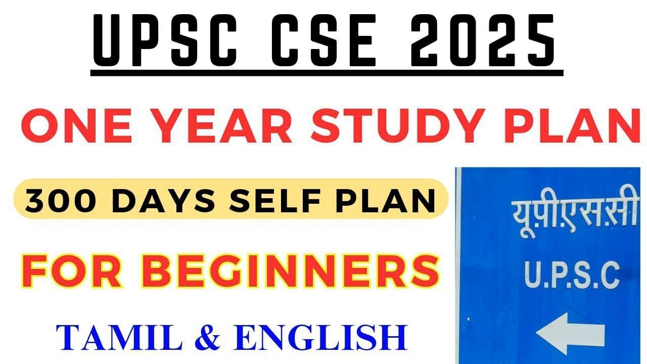 UPSC 2025 300 Days One Year Complete Study Plan For Beginners Tamil ...
