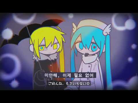 バゥムクゥヘン・エンドロゥル   雨良 feat 初音ミクVS重音テトVS亞北ネルBaumkuchen End Credits   Amala ft Miku vs Teto vs Neru   Yo