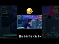 存在感が・・・w #フォートナイト #フォートナイト男子 #フォートナイト女子 #フォートナイト参加型 #フォトナ #Apple #タルトタイクーン　#オワタ
