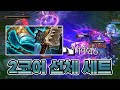 상대가 안 놀아주면? 로밍가야지 어쩌겠어~