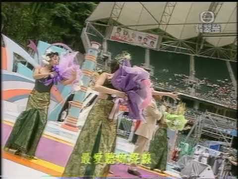 郭富城 - 有效日期／愛的呼喚《活力繽紛體趣嘉年華》【VHS-Decode】