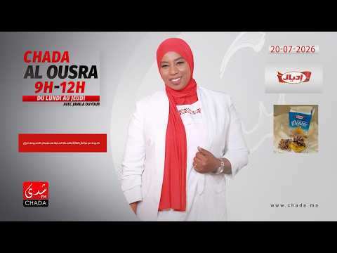 Khadija from Marrakech, the Winner of the Seventh Edition of the Ideal Dessert Festival
