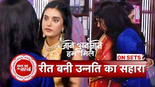 Jaane Anjaane Hum Mile Reet Supports Unnati, Am, Divya & Reets Kitchen Fun Sbb