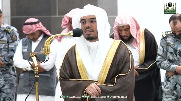 تلاوة فضيلة الشيخ أ.د.⁧ ياسر الدوسري من صلاة الفجر 16 شوال 1444هـ.