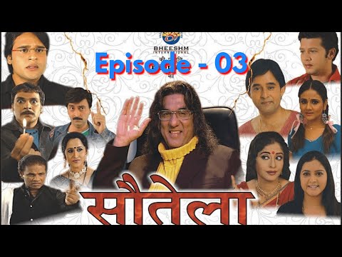 Sautela Ep 3 – Shocking Truth Between Father & Son | हिंदी फैमिली ड्रामा | MukeshKhannaProduction