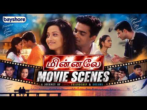 Minnale Tamil Movie | Scene | Madhavan, Reemasen, Vivek | Ep 7