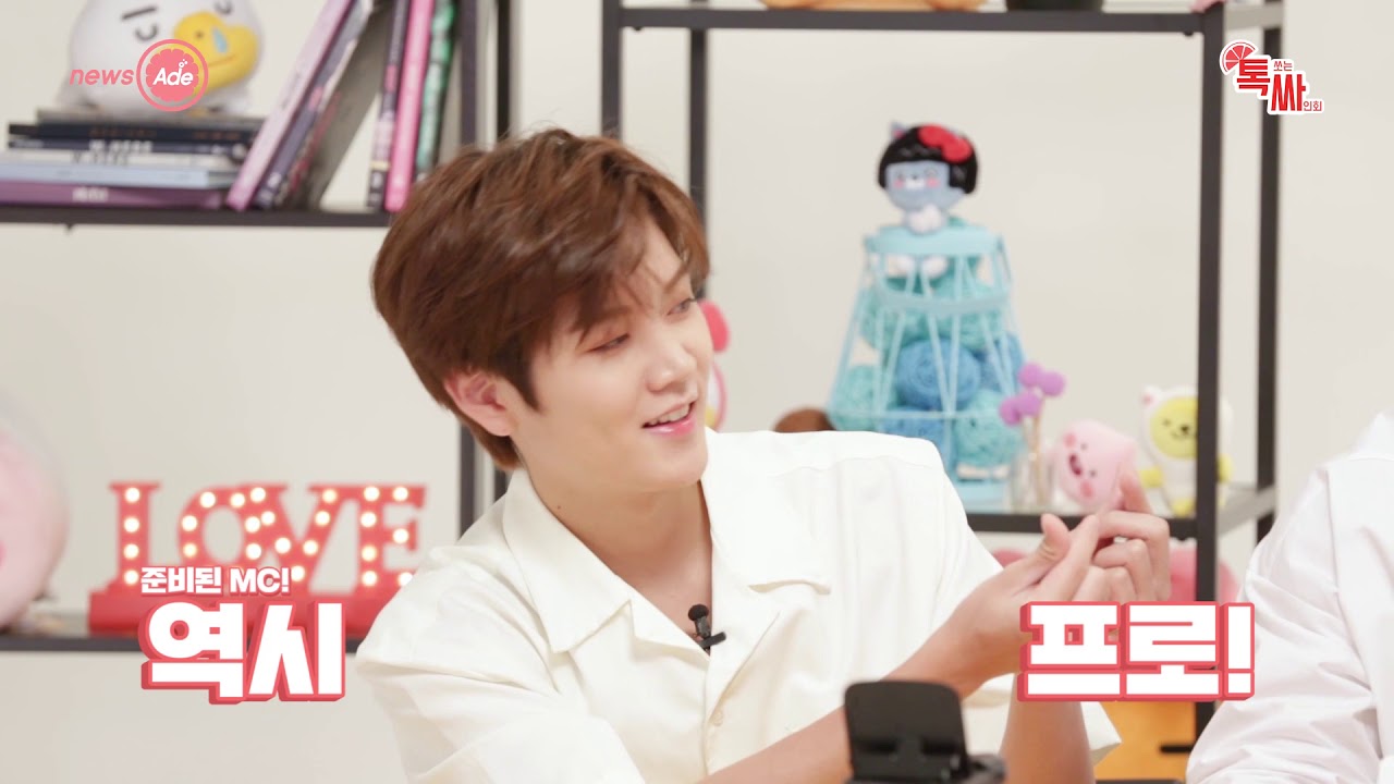 뉴이스트W가 달인 체험을 해봤다  [톡싸FULL]