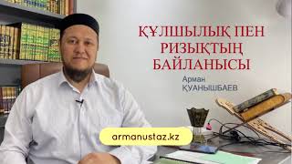 БҰЛ ЖАЙЛЫ СІЗ БІЛМЕЙТІН ЕДІҢІЗ!