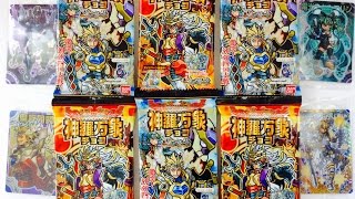 【神羅万象チョコ】一鬼火勢の章 第2弾 「全種類コンプリートを狙え！」パート2 【開封レビュー】