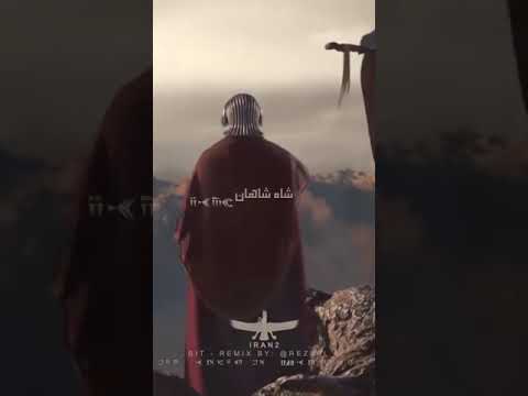  2 ریمیکس در چنل قرار گرفت رپ رپفارسی    آهنگ ریمیکس سورنا