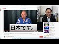 バシャールがフリーエネルギーのことを話しているよ。えっ?!日本なの!
