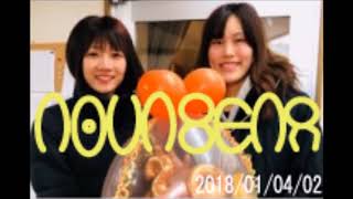 AQUA BEAR ラジオ・ミュー KUROBEアクアフェアリーズ 後半部分 2018010402 ヒカル 吉川ひかる アカリ 太田あかり