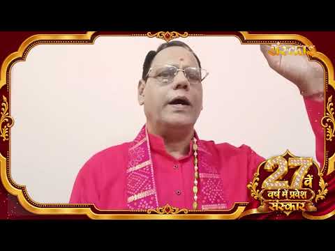 Congratulatory Message from Pujya Shivnarayan Ji Moondra on the 27th Glorious Year of the Sanskar...