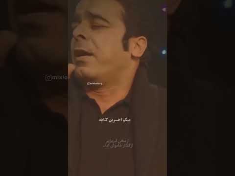 پشت این سکوت سنگین باصدای پراحساس قاسم فاضلی بختیاری Usa Germany English سکوت عشایر شعر اریا