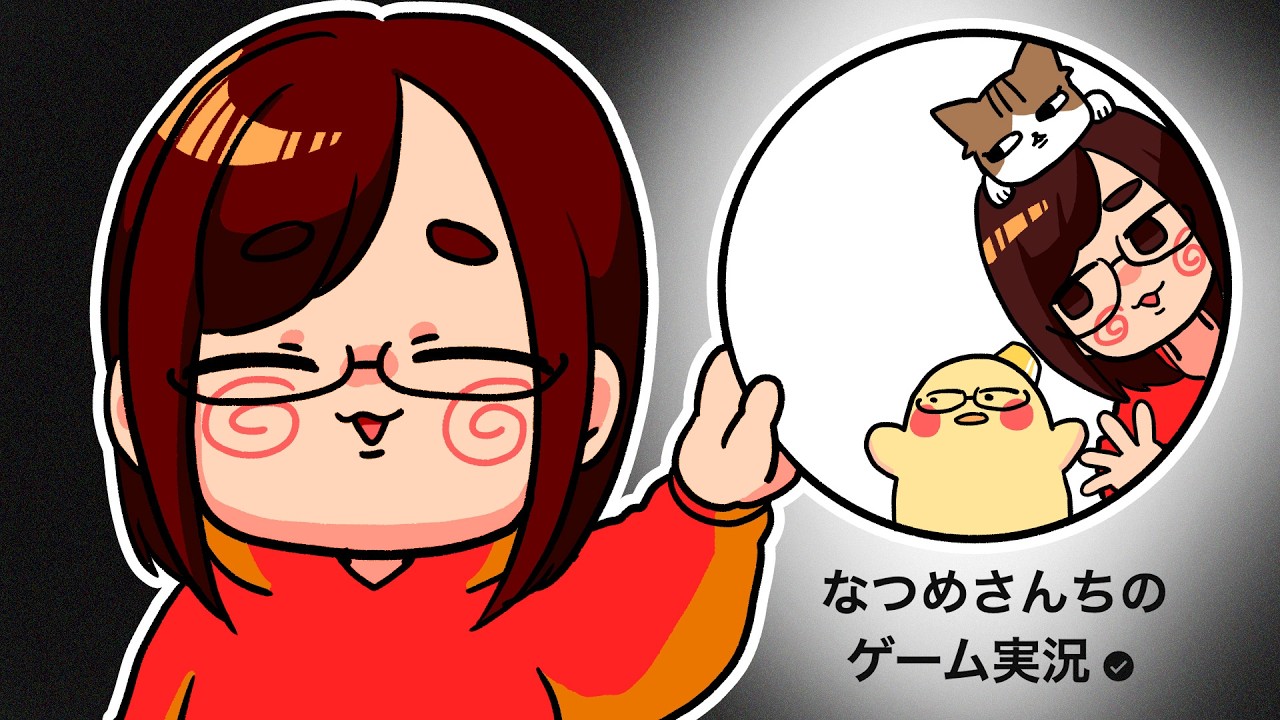 このチャンネルを乗っ取りました