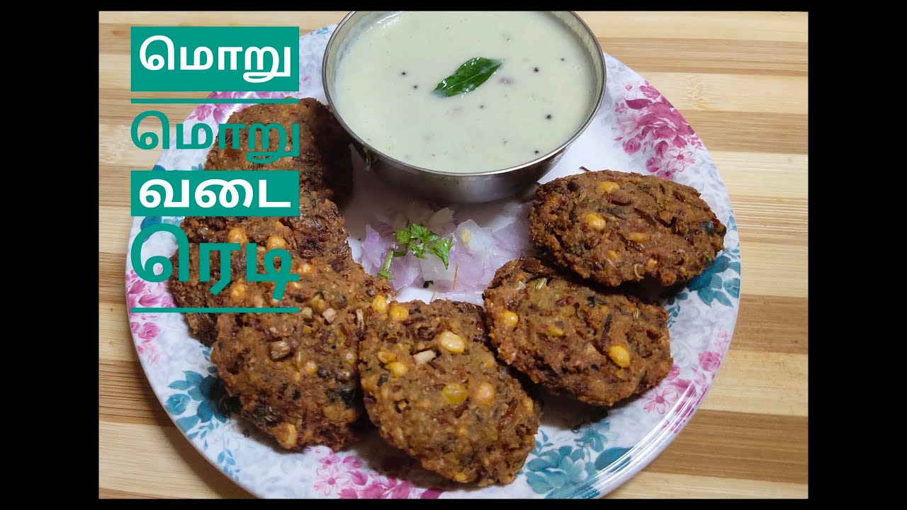 சத்தான மொறு மொறு வாழைப்பூ மசாலா வடை செய்வது எப்படி?🤤 Banana Flower