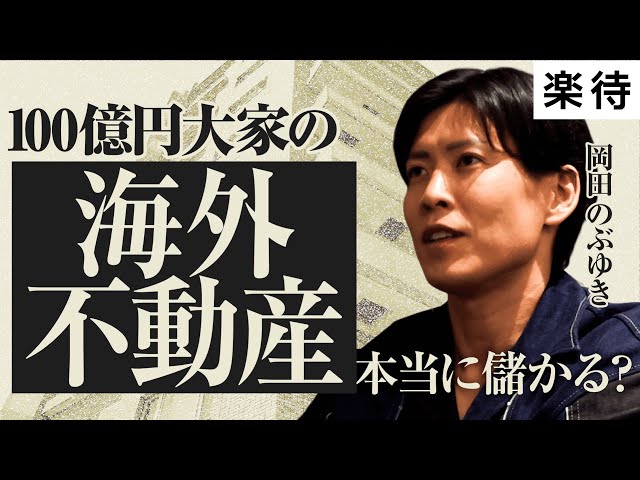 7割引【億越え実績多数有】宇宙銀行直結✨億越の奇跡【幻の術師研磨✨皇帝龍白天珠】 sddefault.jpg