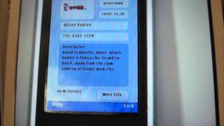Mobile CRM Solution For Shopping Mall screenshot 4