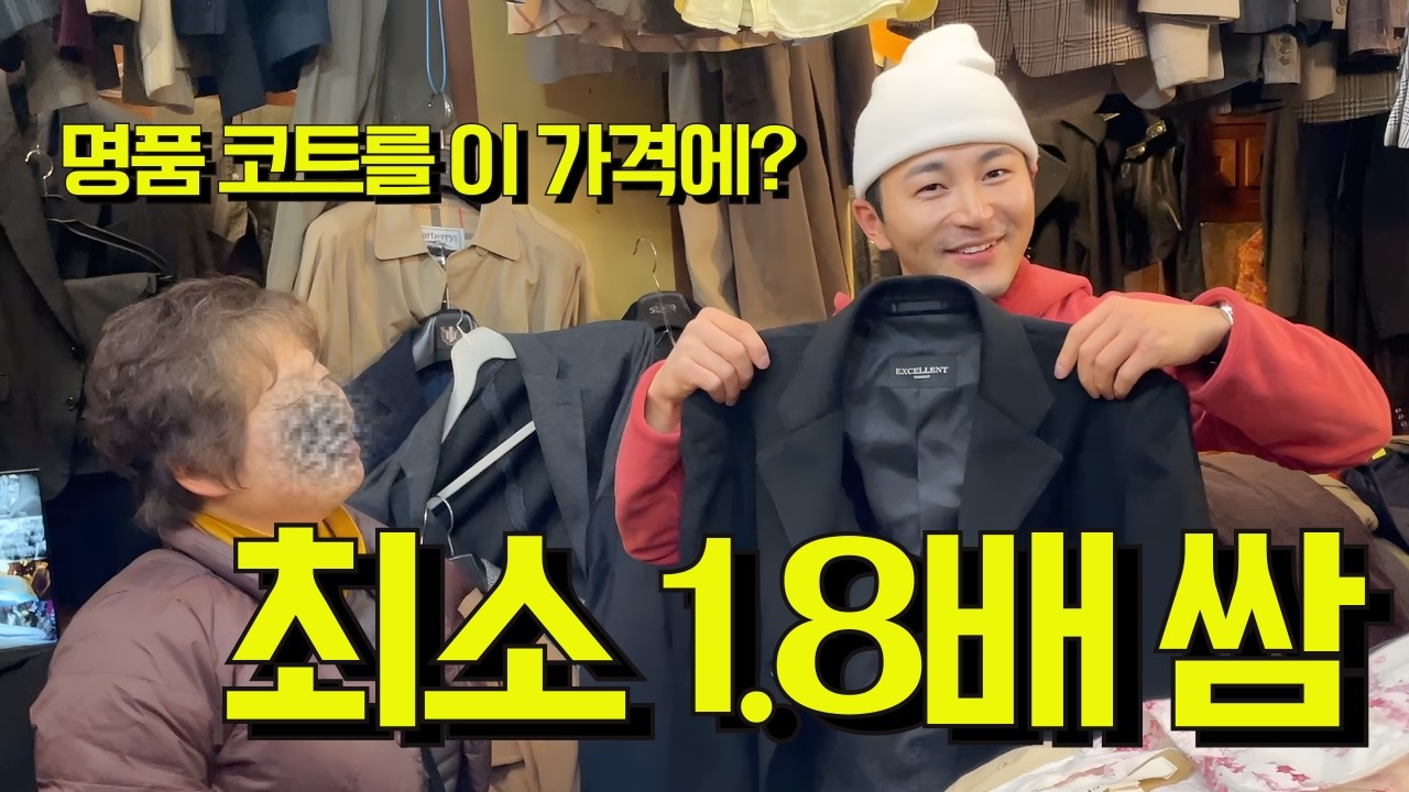 ktx 왕복값 뽑는 부산 빈티지 여행. 서울보다 최소 1.8배는 저렴한 성지 [좌표공유]