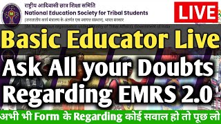 EMRS Live Session । Ask your queries regarding Form/Eligibility/certificates 💯