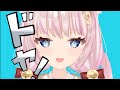 ダダダダ天使/ナナヲアカリ 歌ってみた/だれでもVsinger新verお披露目MV【音琴かなみ】