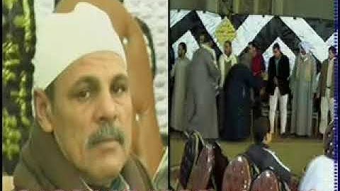 الشيخ عادل الباز سوره طه بعزبه شديد 12 1 2019 1