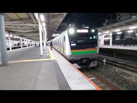 上野東京ラインE233系 + E231系　大宮進入～発車
