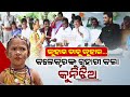 Juhar babu juhar little girl narrates villagers issues to bdo minister ranendra pratap swain