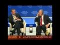 اردوغان يحرج بيريس رئيس "إسرائيل" و يغادر غاضبا ERDOGAN  - غزة - فلسطين