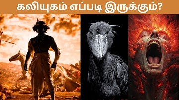 Krishna Explains Kaliyuga To Pandavas | The Future of Humanity in Hindu Mythology 🌍🕉️