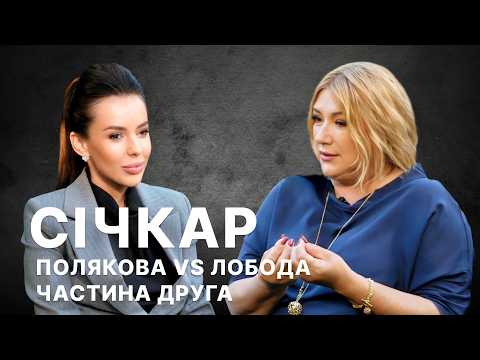 Маргарита Січкар дізналася подробиці про загибель Віктора Януковича-молодшого від спільного знайомого (з 10:45)