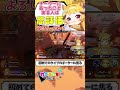【チーター】初めて出会うタイプのチーター【チャージライフル】#Shorts