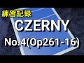 【チェルニー】やさしい20の練習曲／No.4(Op.261 No.16)