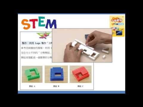 【樂在牛津 小學數學】仲為搵教具學具或者準備STEM活動而頭痛？牛津豐富的教學資源全面支援你！｜「教具及學具」、「數學攤位遊戲」、「工作紙及試卷配套」及「STEM活動冊」介紹