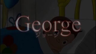 【ホラー映画】George