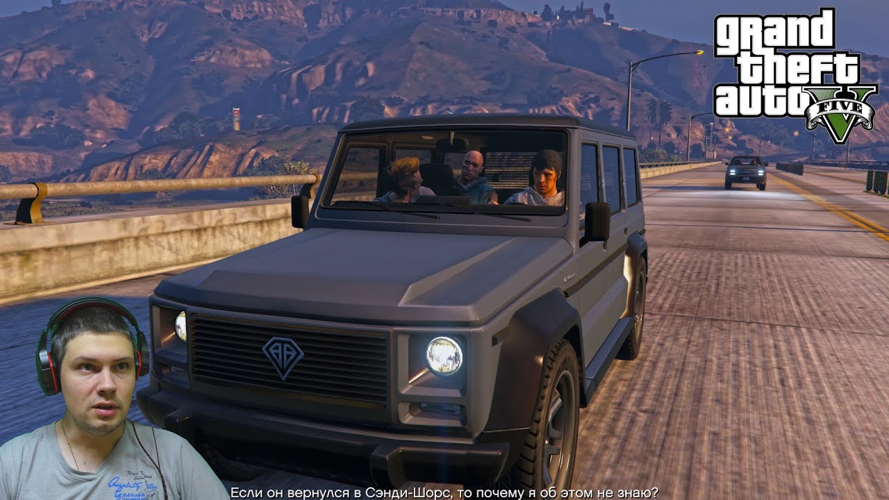 Прохождение GTA 5 (#18). План дела в Палето // Хищник